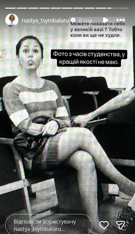 Як змінилася Анастасія Цимбалару: рідкісні фото з дитинства та юності